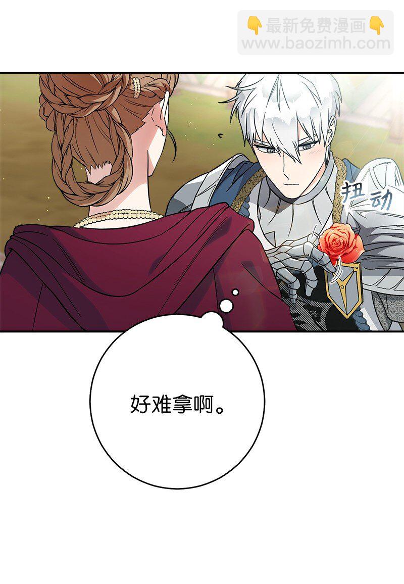 41 都听你的(1/3)-第43话