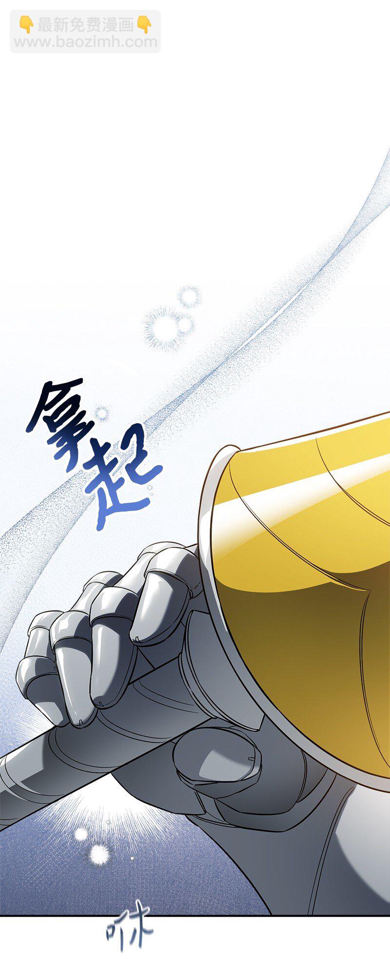 41 都听你的(1/3)-第43话