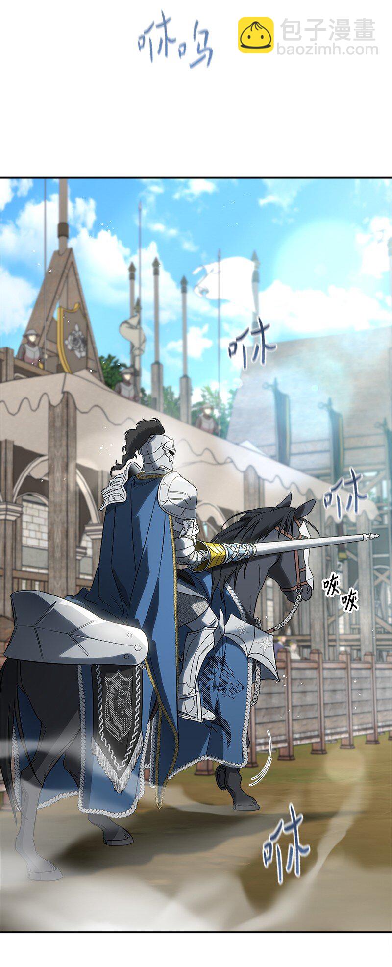 41 都听你的(1/3)-第43话