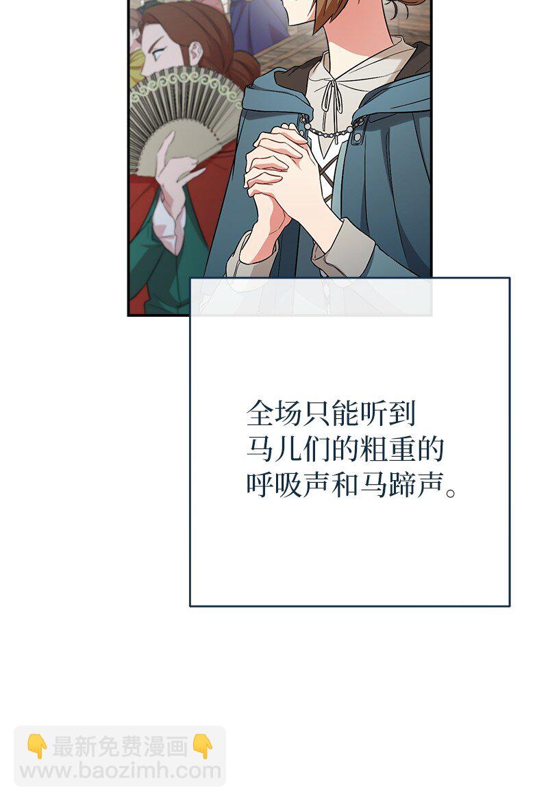 41 都听你的(1/3)-第43话