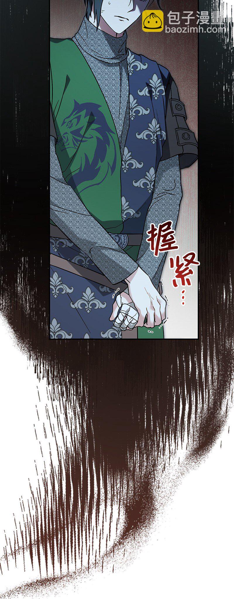 43 二王子的挑衅(1/3)-第45话