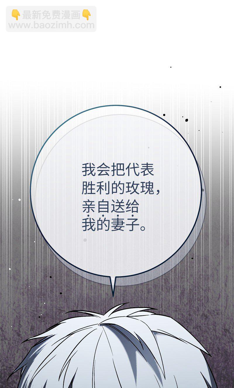 43 二王子的挑衅(1/3)-第45话