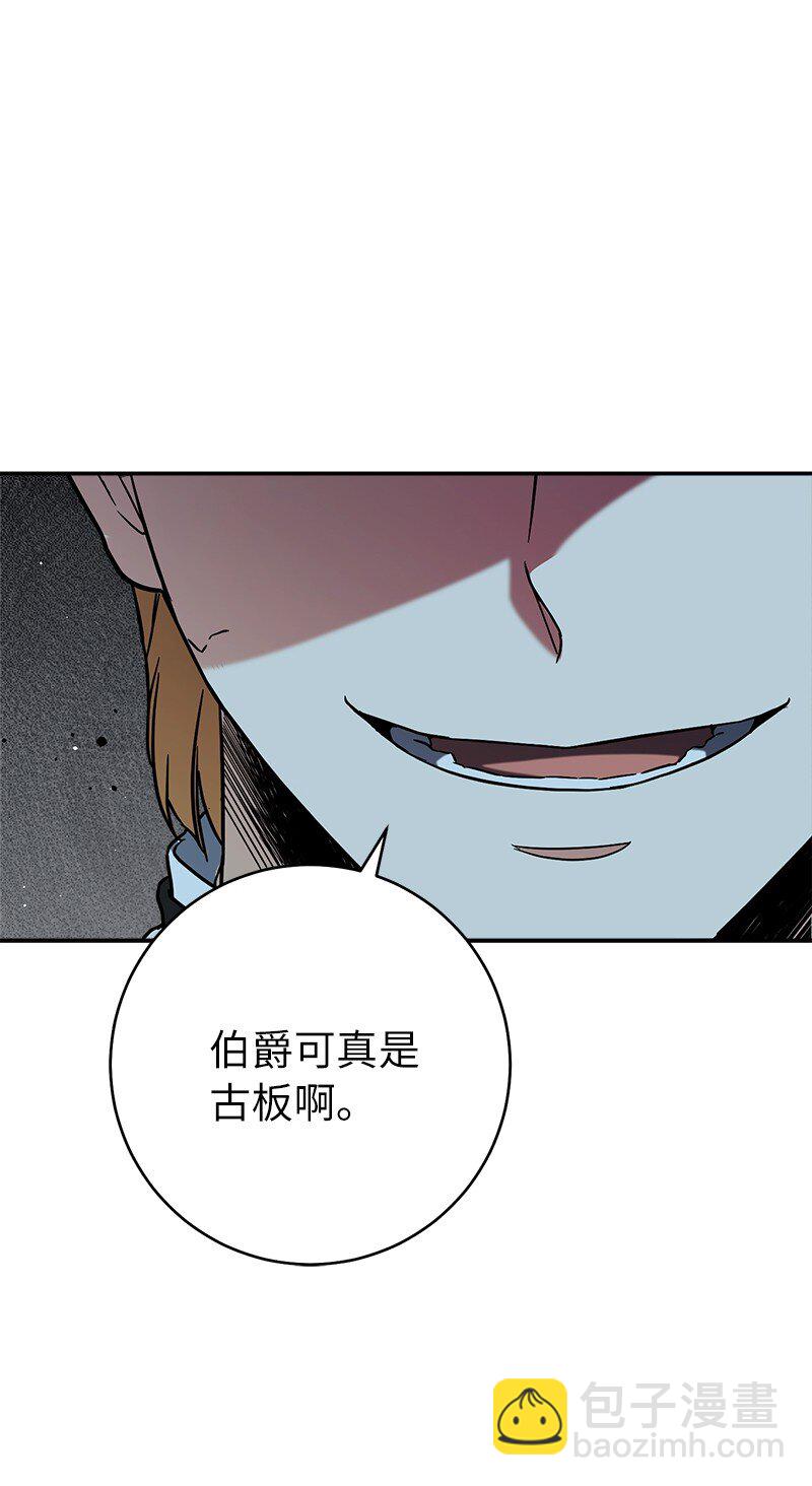 43 二王子的挑衅(1/3)-第45话