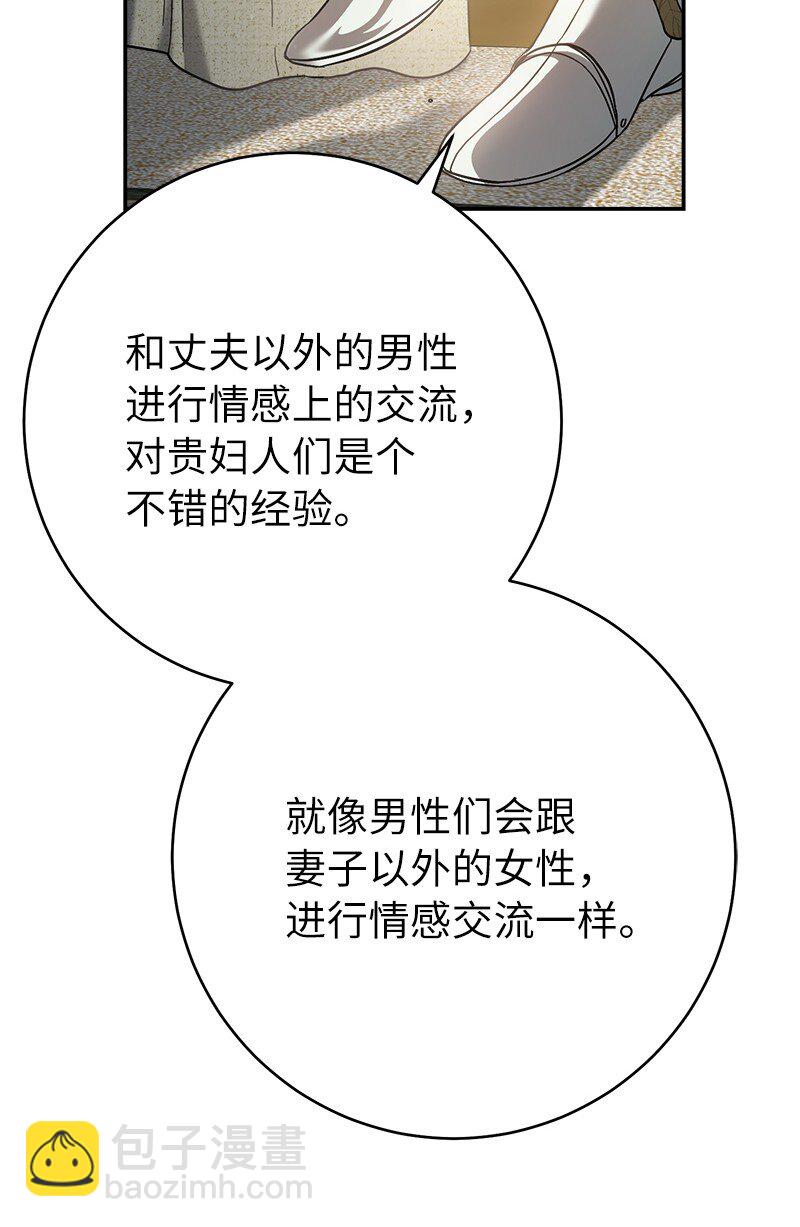 43 二王子的挑衅(1/3)-第45话