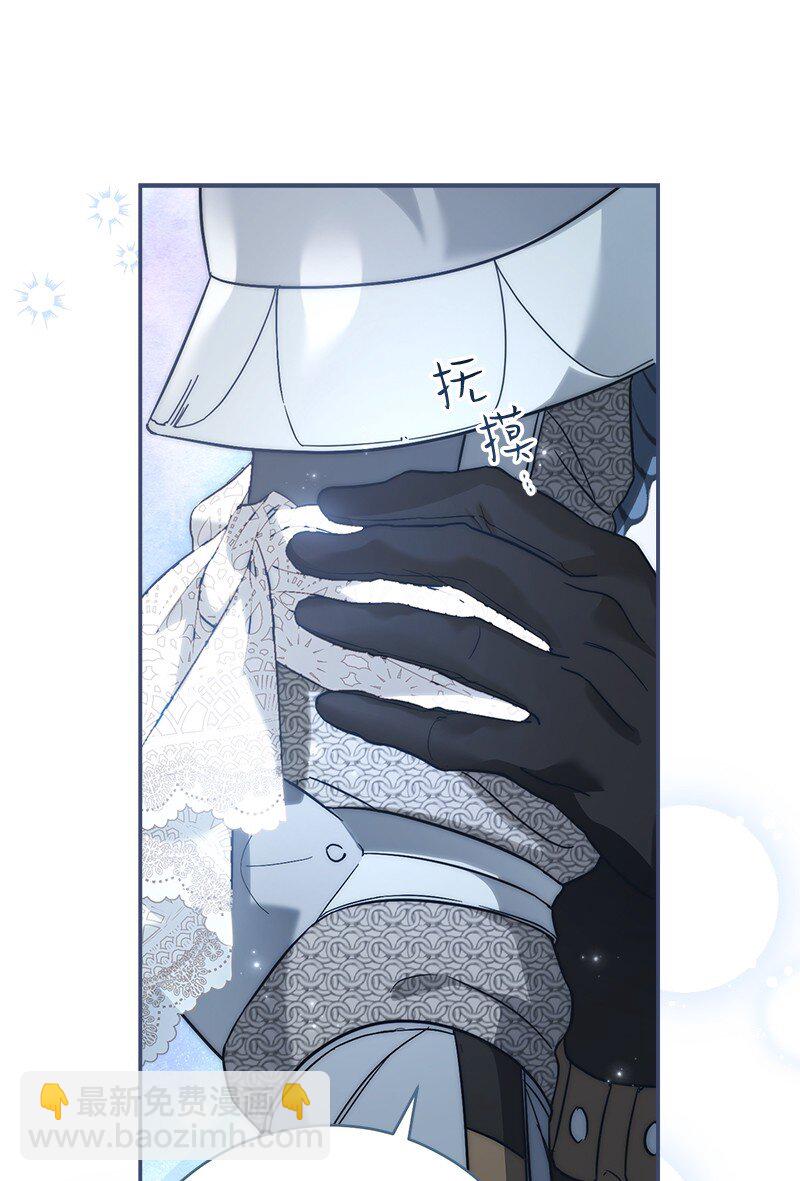 43 二王子的挑衅(1/3)-第45话