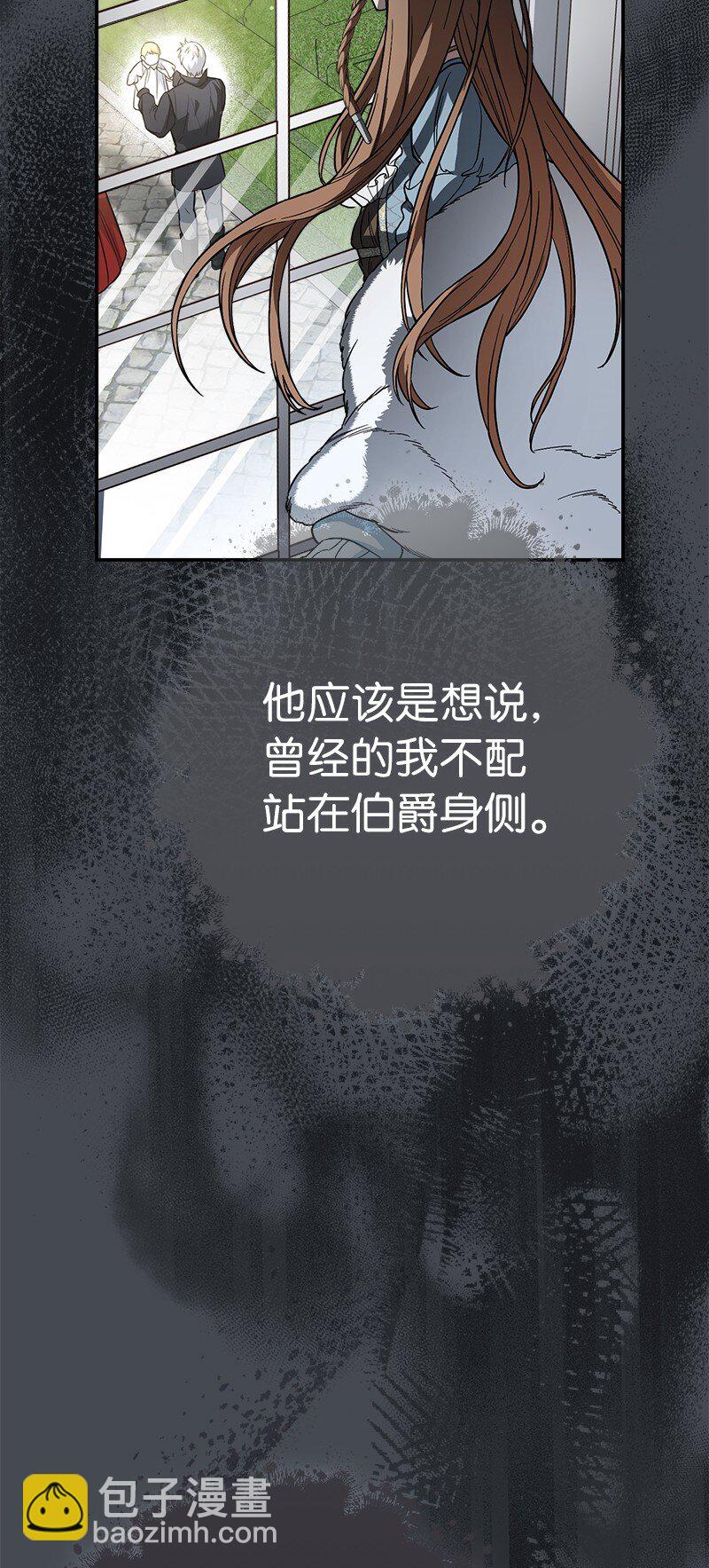 45 木讷的表达(1/3)-第47话