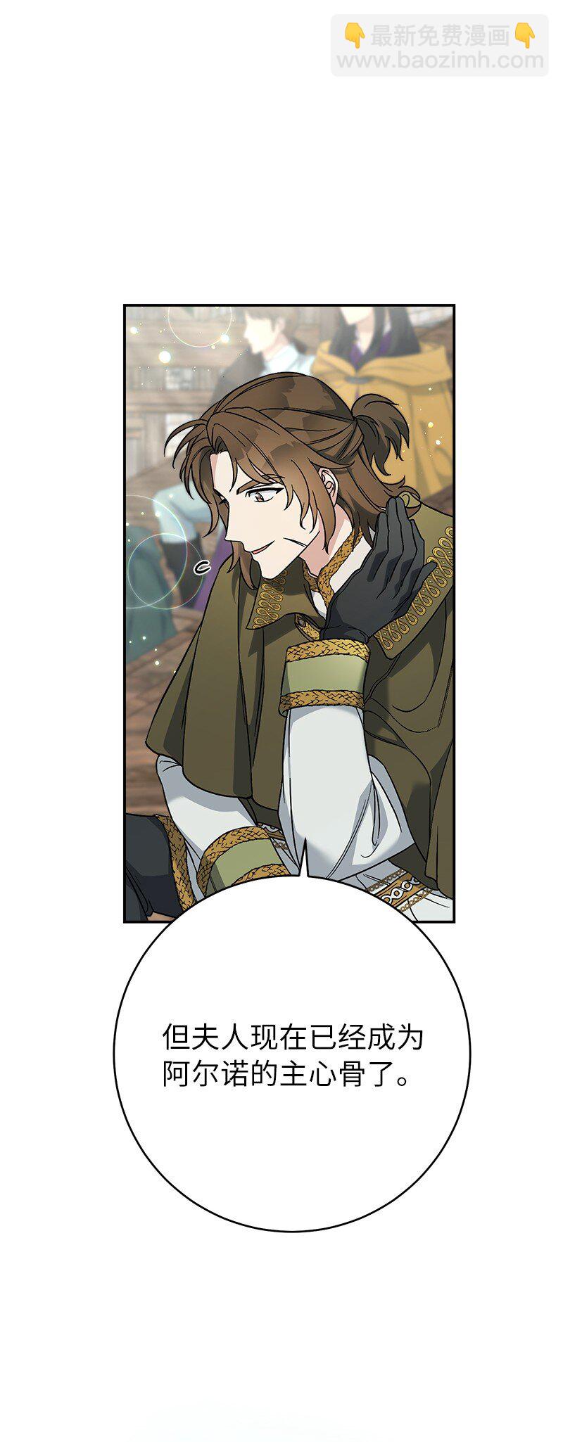 45 木讷的表达(1/3)-第47话