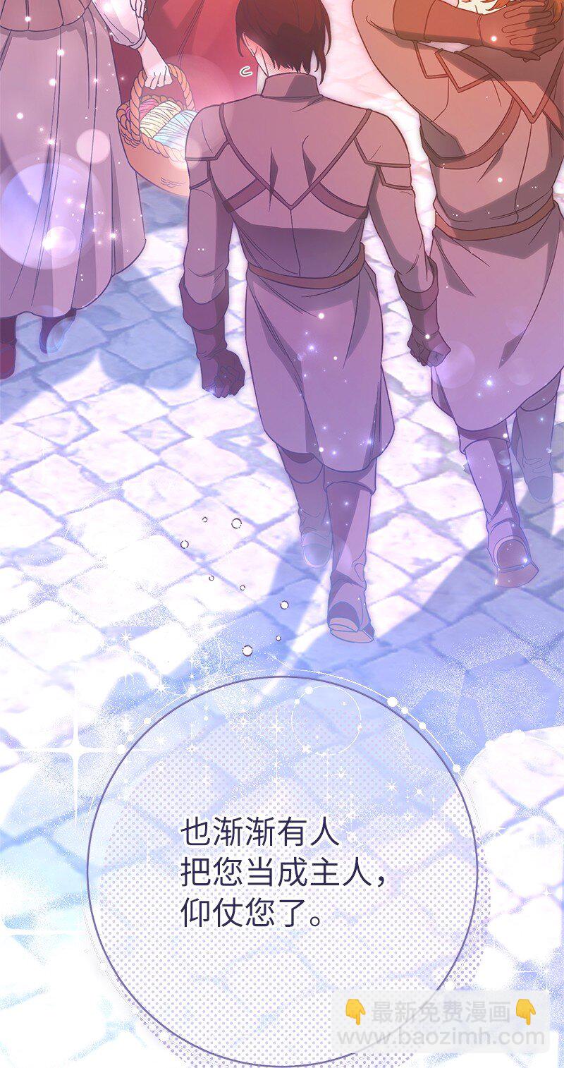 45 木讷的表达(1/3)-第47话