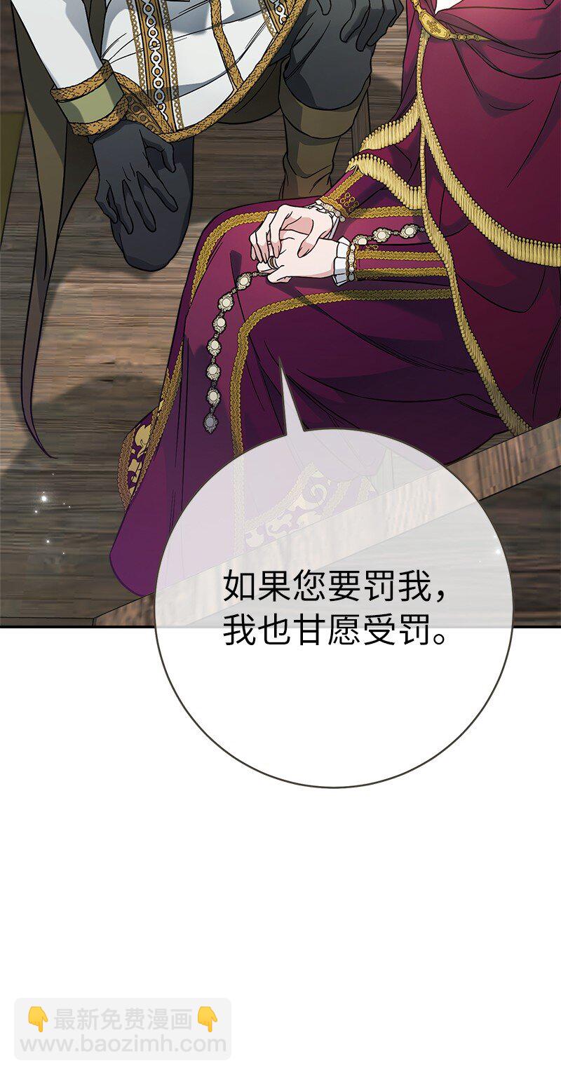 45 木讷的表达(1/3)-第47话