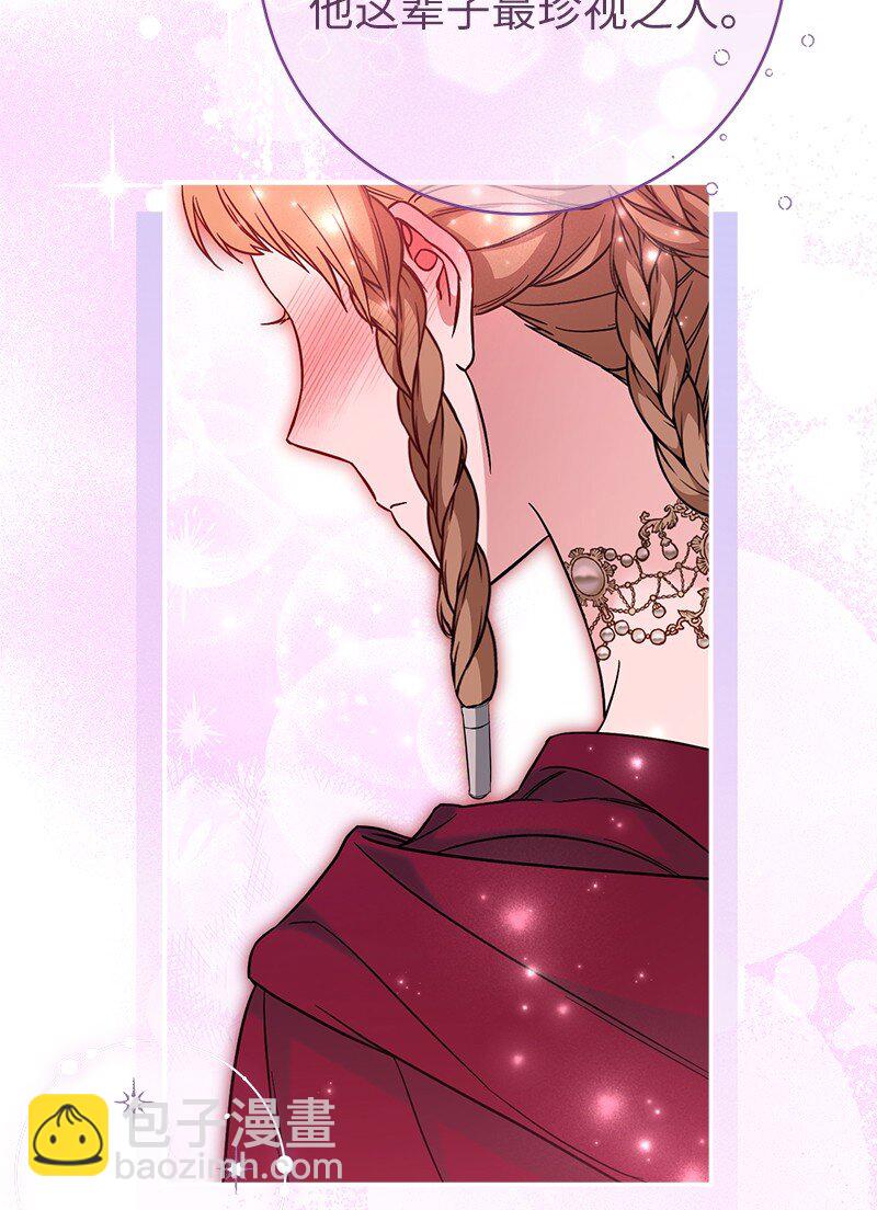 45 木讷的表达(1/3)-第47话