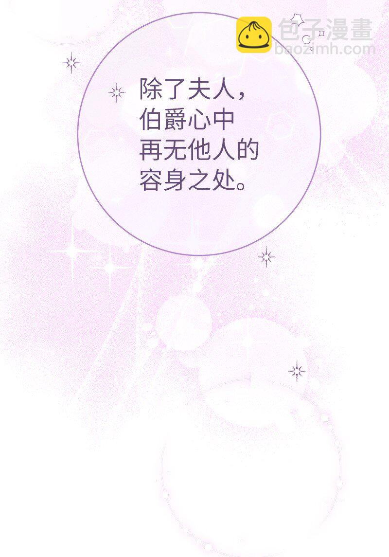 45 木讷的表达(1/3)-第47话