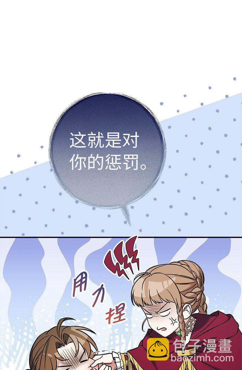 45 木讷的表达(1/3)-第47话