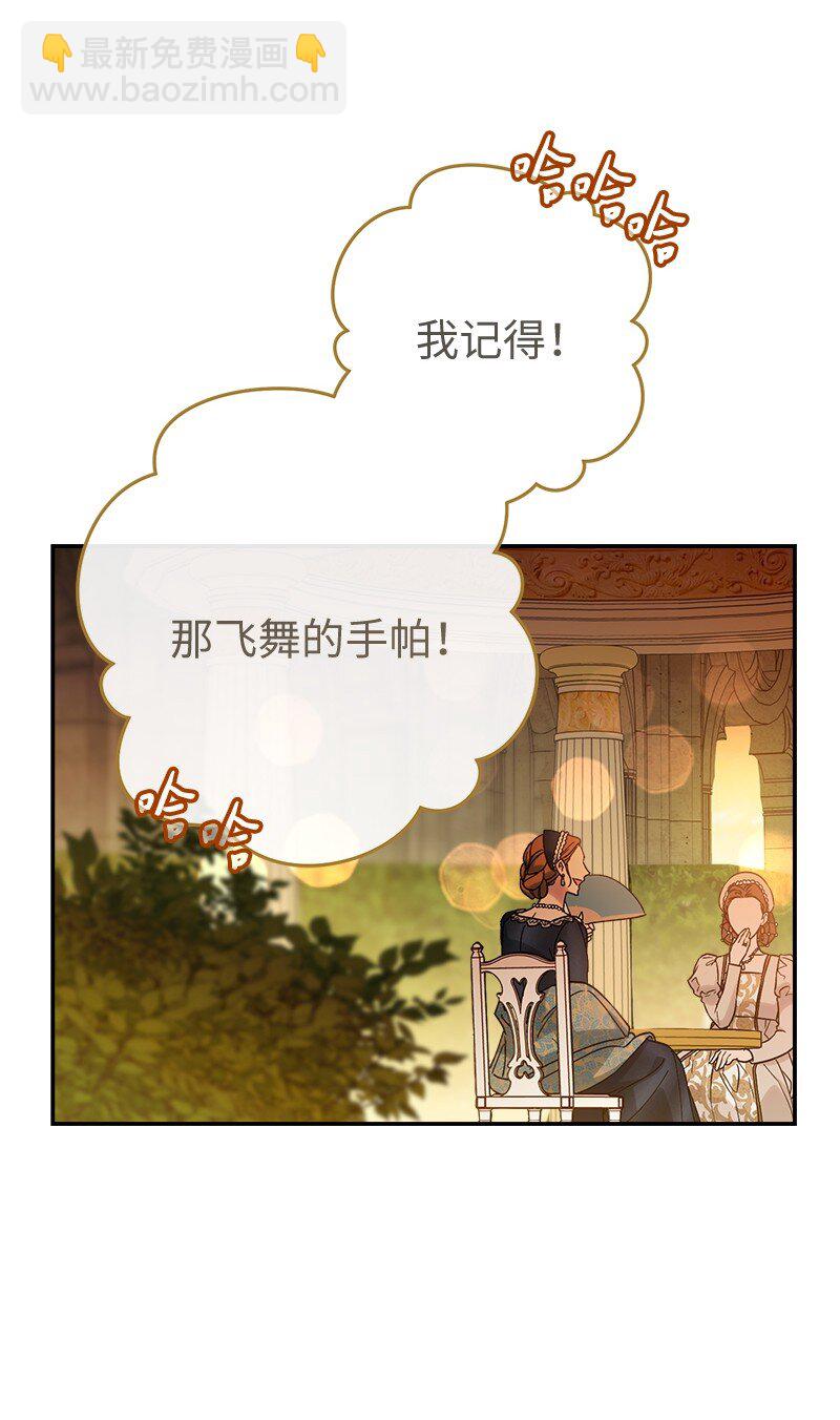 47 两颗躁动的心(1/3)-第49话