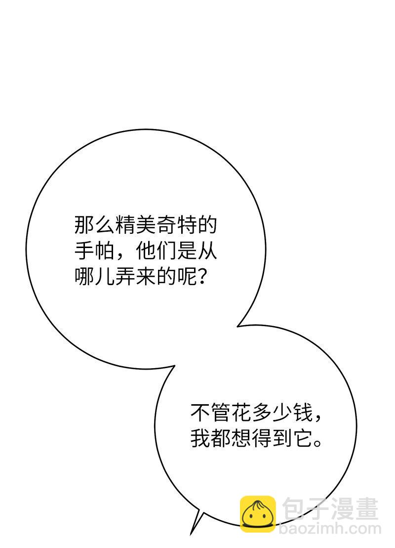 47 两颗躁动的心(1/3)-第49话