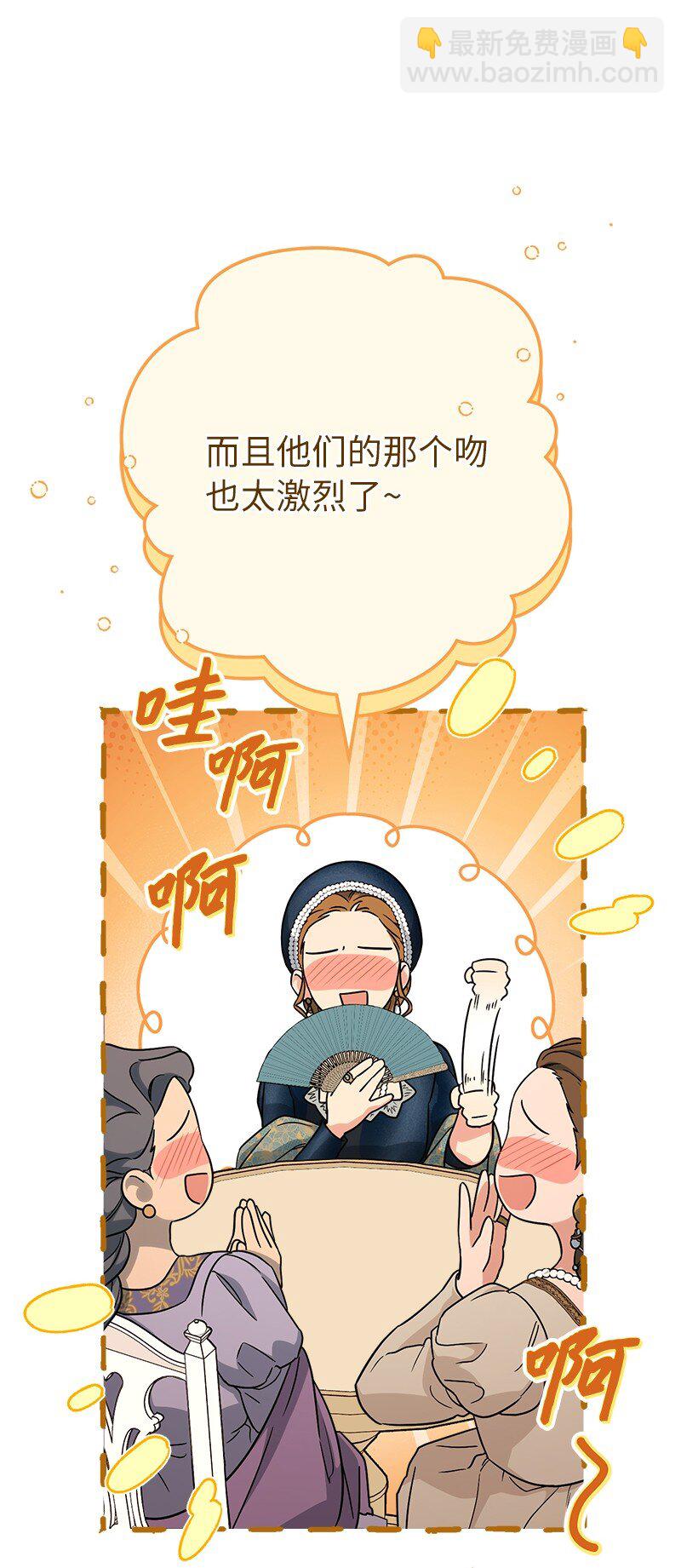 47 两颗躁动的心(1/3)-第49话