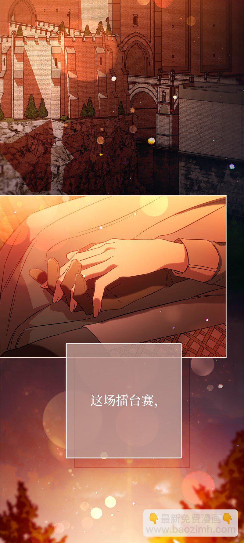 47 两颗躁动的心(1/3)-第49话