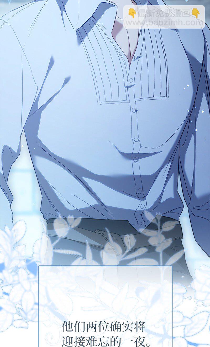 47 两颗躁动的心(1/3)-第49话