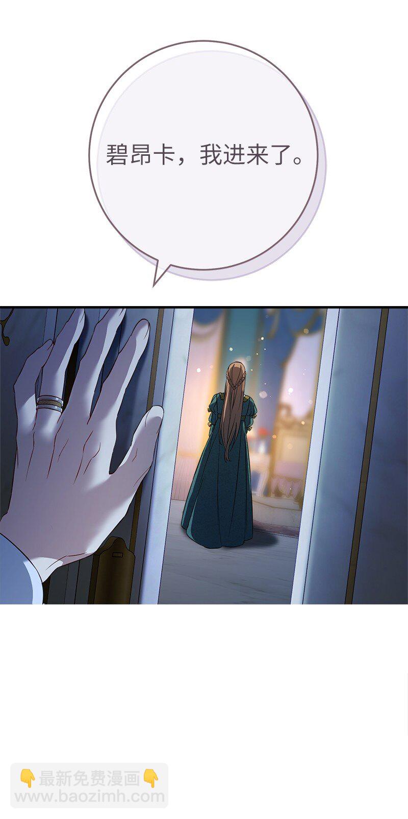 47 两颗躁动的心(1/3)-第49话