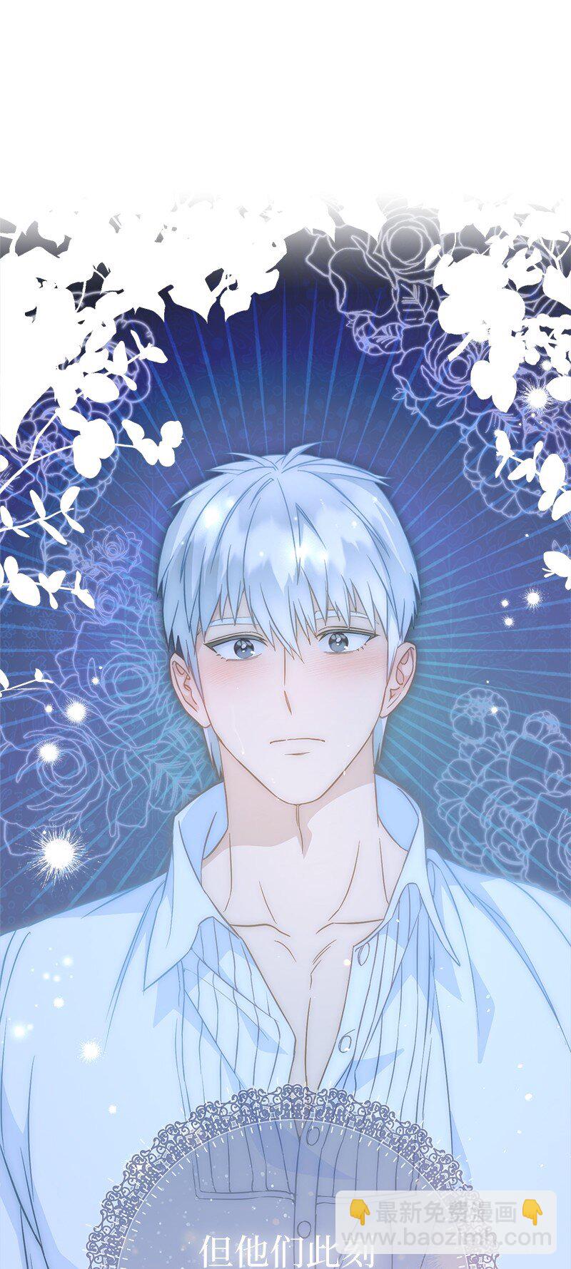 47 两颗躁动的心(1/3)-第49话