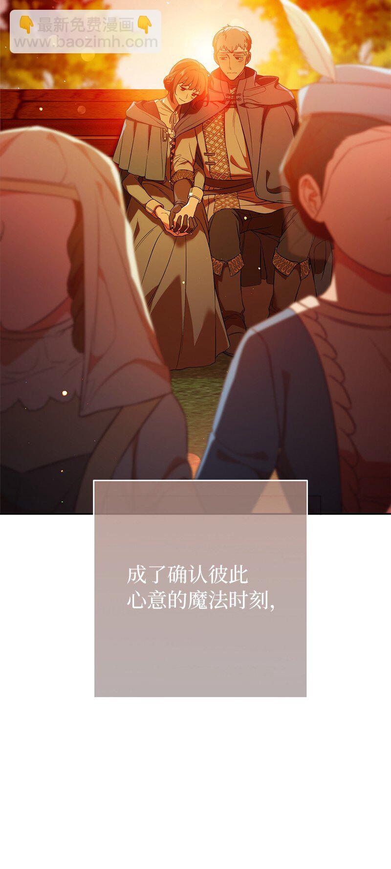 47 两颗躁动的心(1/3)-第49话