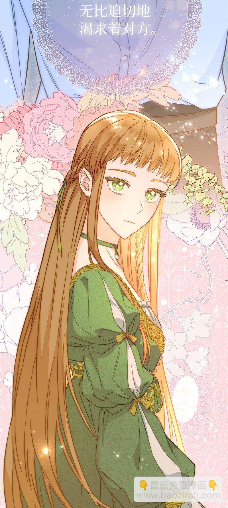 47 两颗躁动的心(1/3)-第49话