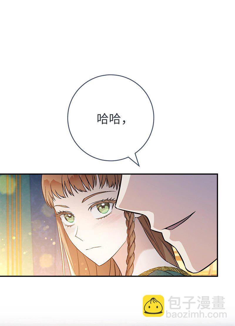 47 两颗躁动的心(1/3)-第49话