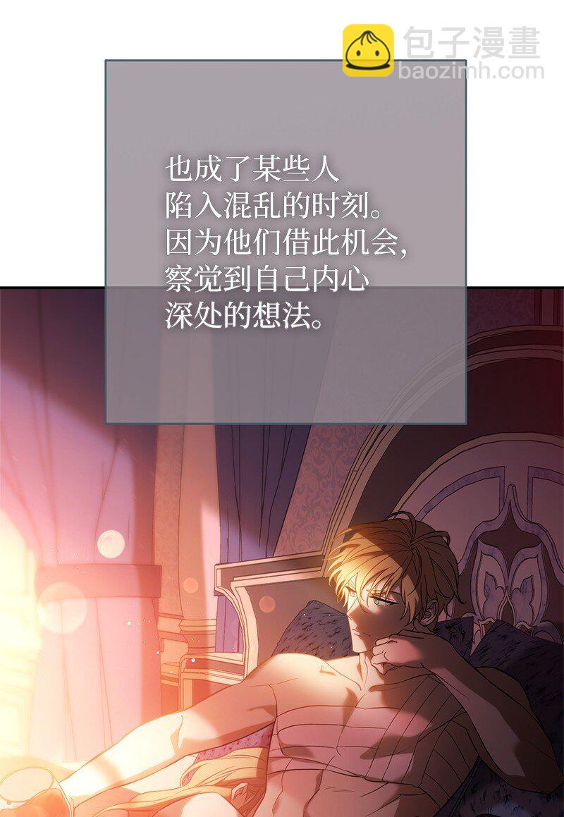 47 两颗躁动的心(1/3)-第49话