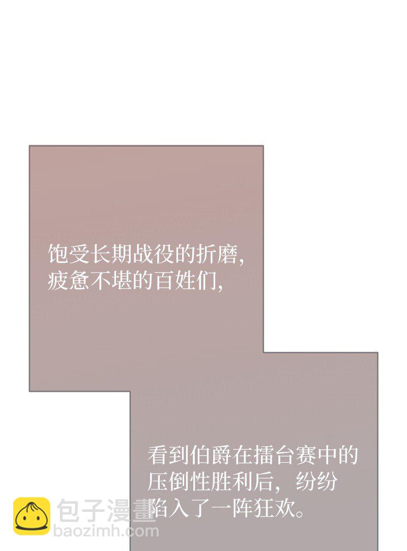 47 两颗躁动的心(1/3)-第49话