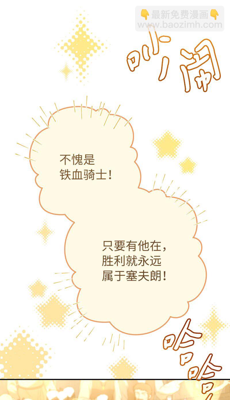 47 两颗躁动的心(1/3)-第49话