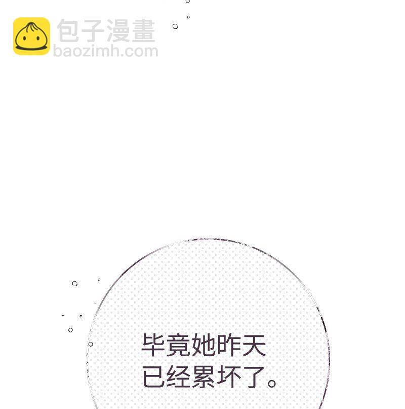 49 重获新生的原因(1/3)-第51话