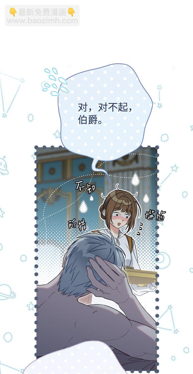 49 重获新生的原因(1/3)-第51话