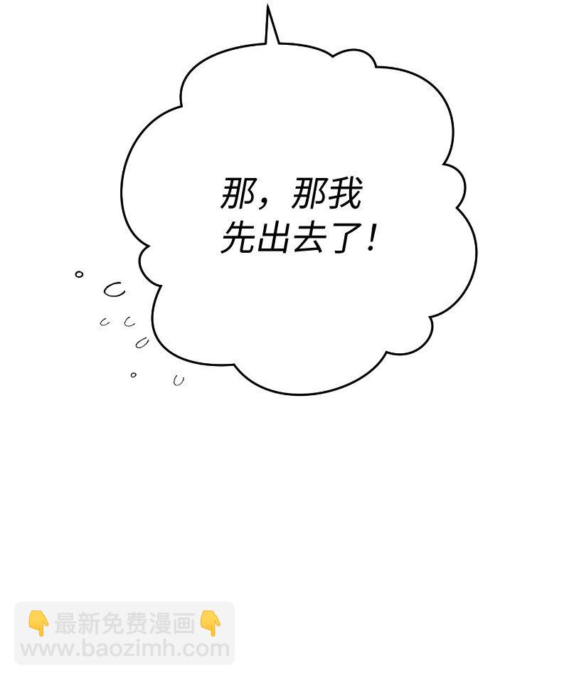 49 重获新生的原因(1/3)-第51话