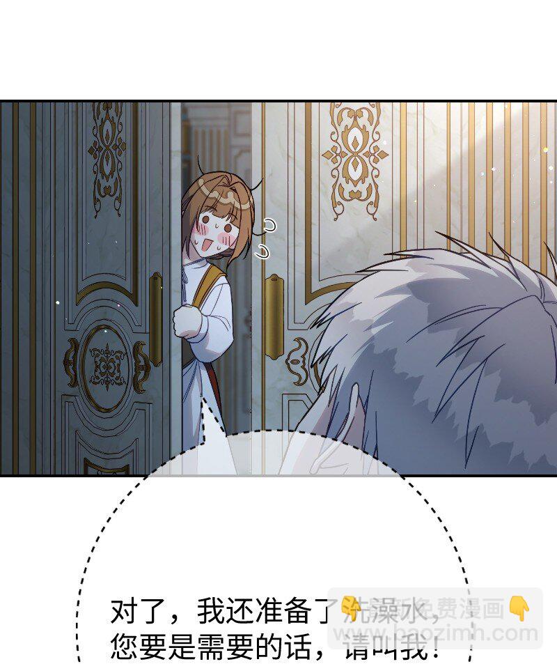 49 重获新生的原因(1/3)-第51话