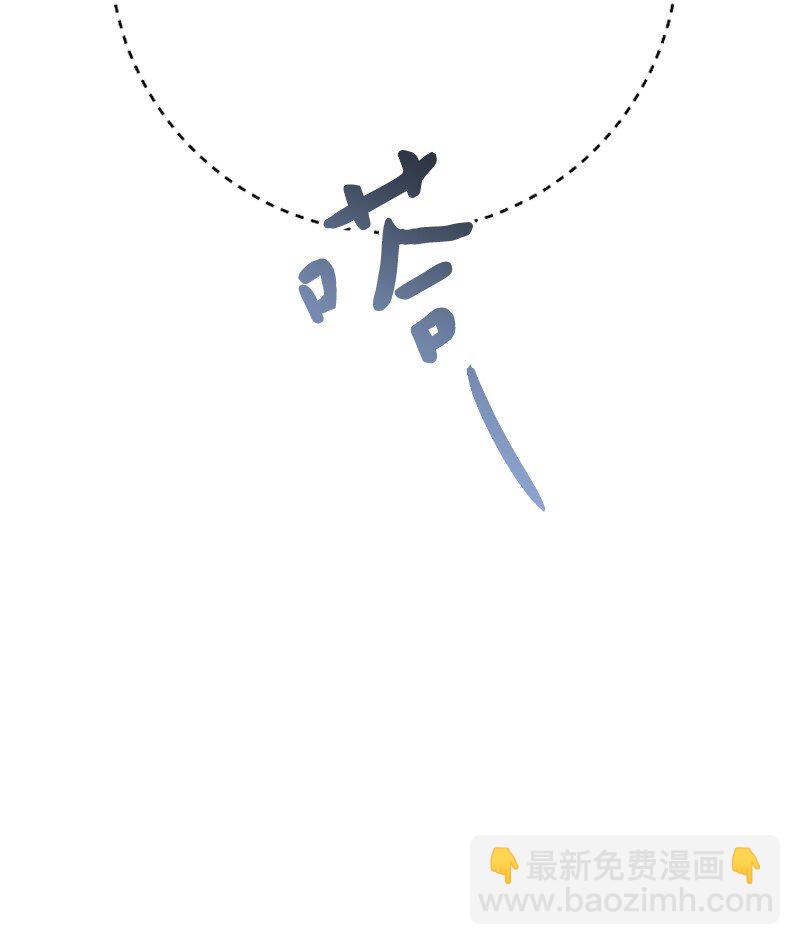 49 重获新生的原因(1/3)-第51话