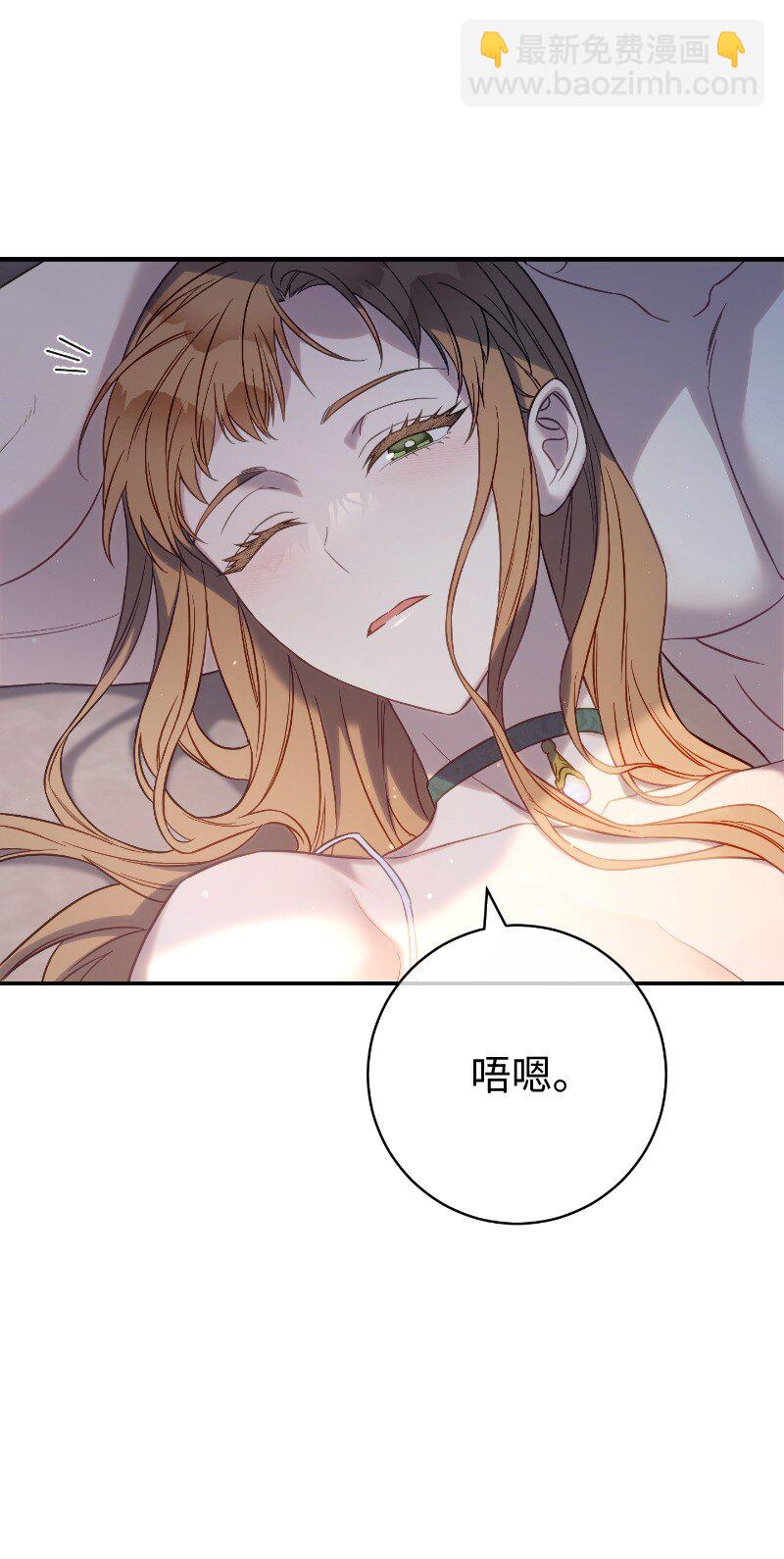 49 重获新生的原因(1/3)-第51话