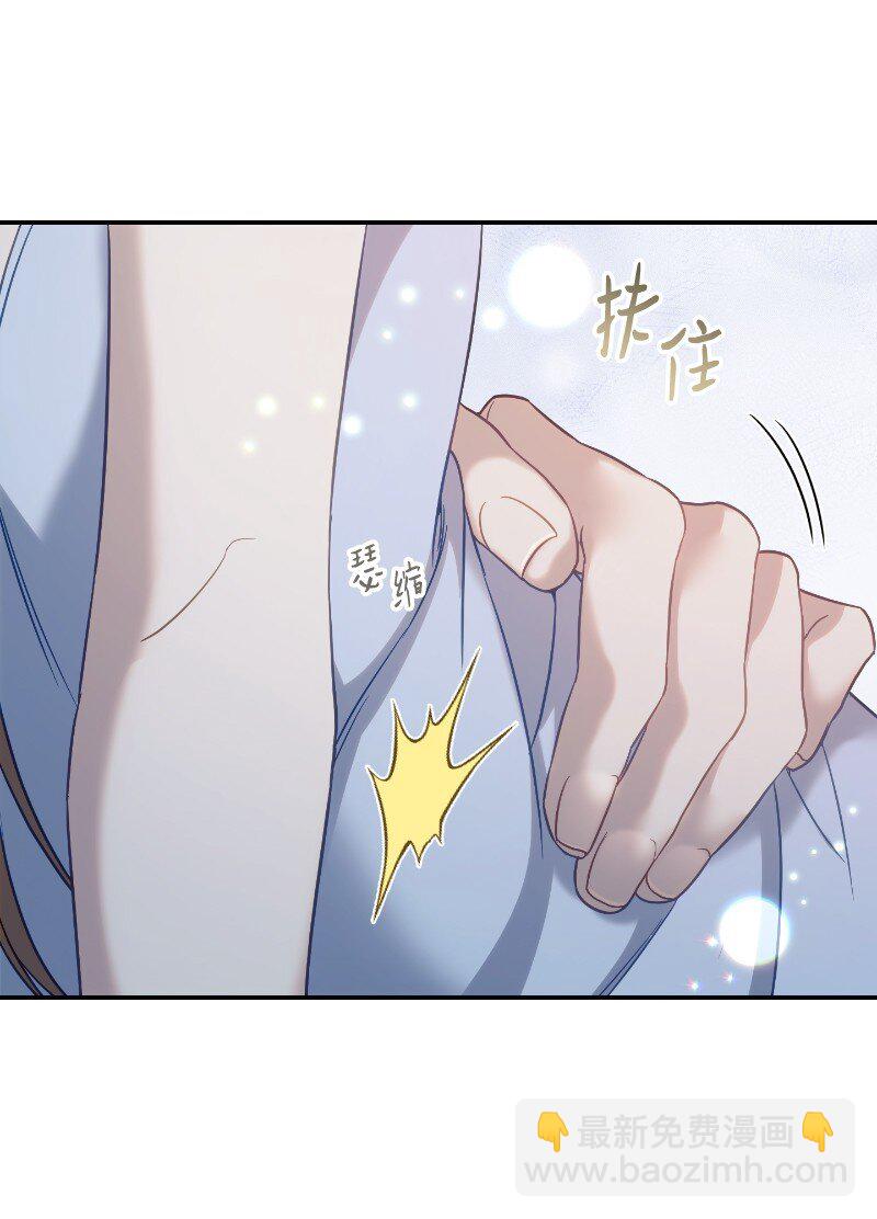 49 重获新生的原因(1/3)-第51话