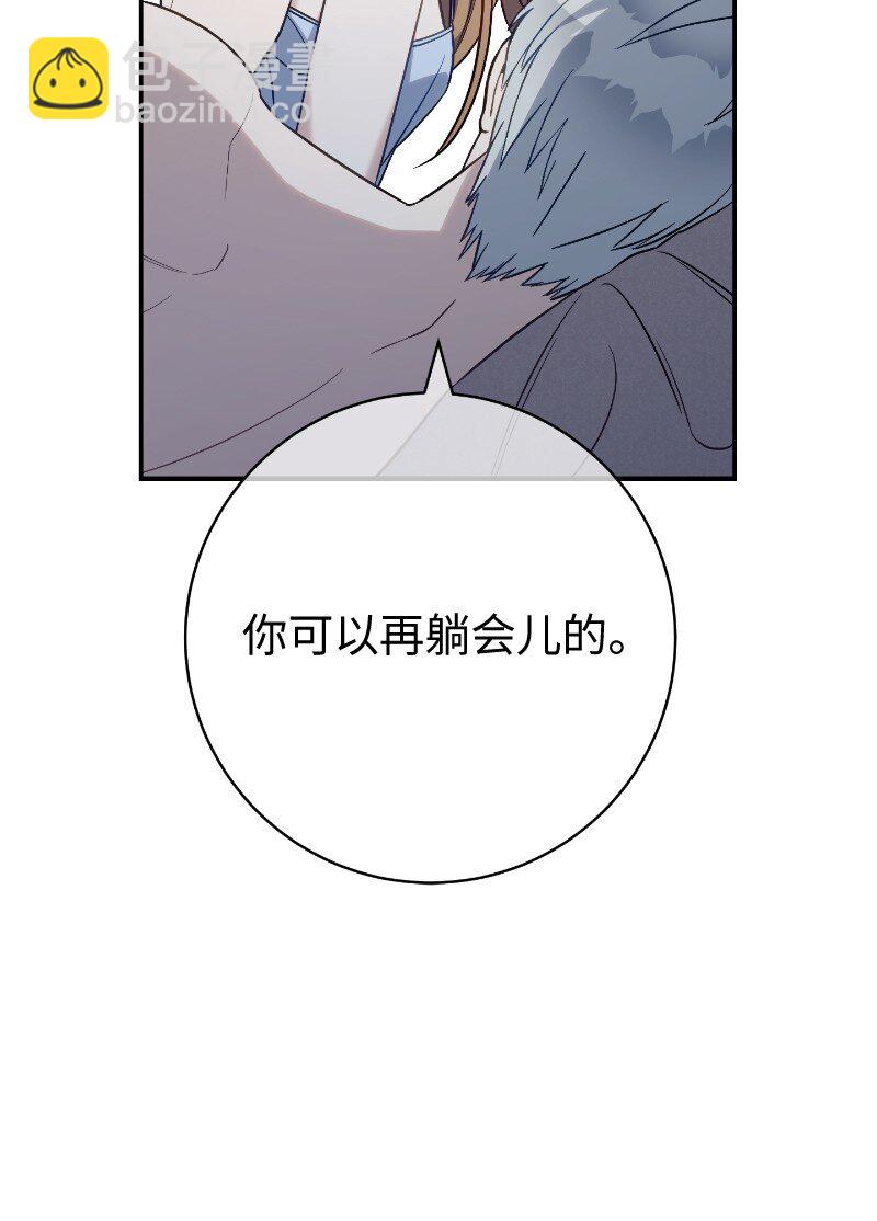 49 重获新生的原因(1/3)-第51话