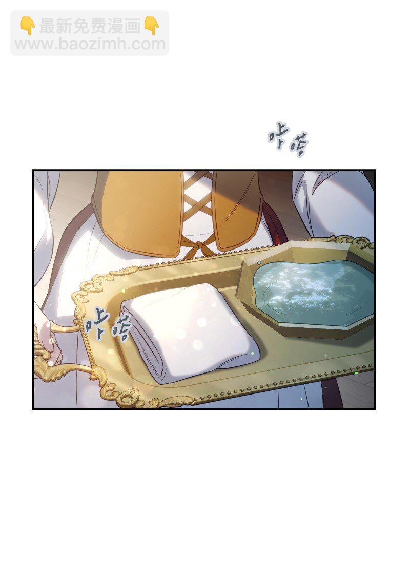 49 重获新生的原因(1/3)-第51话