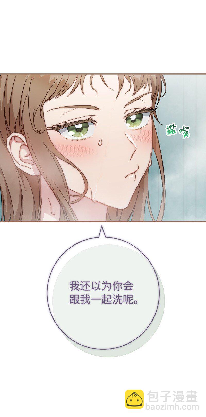 49 重获新生的原因(1/3)-第51话