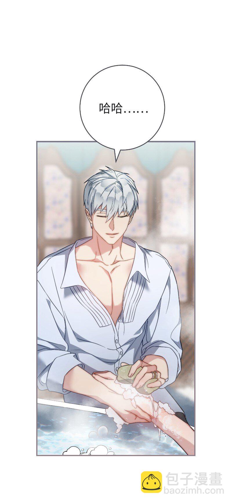 49 重获新生的原因(1/3)-第51话