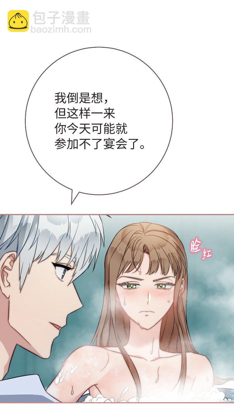 49 重获新生的原因(1/3)-第51话