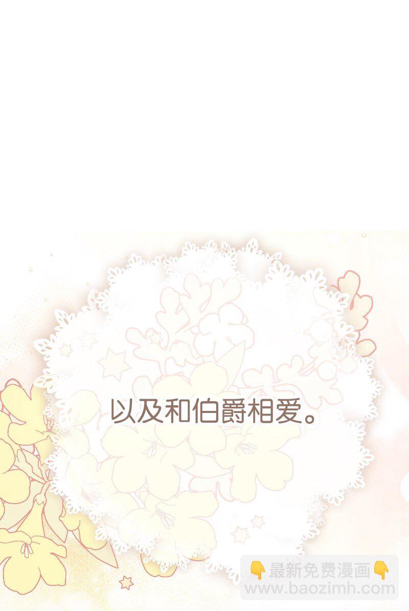 49 重获新生的原因(1/3)-第51话