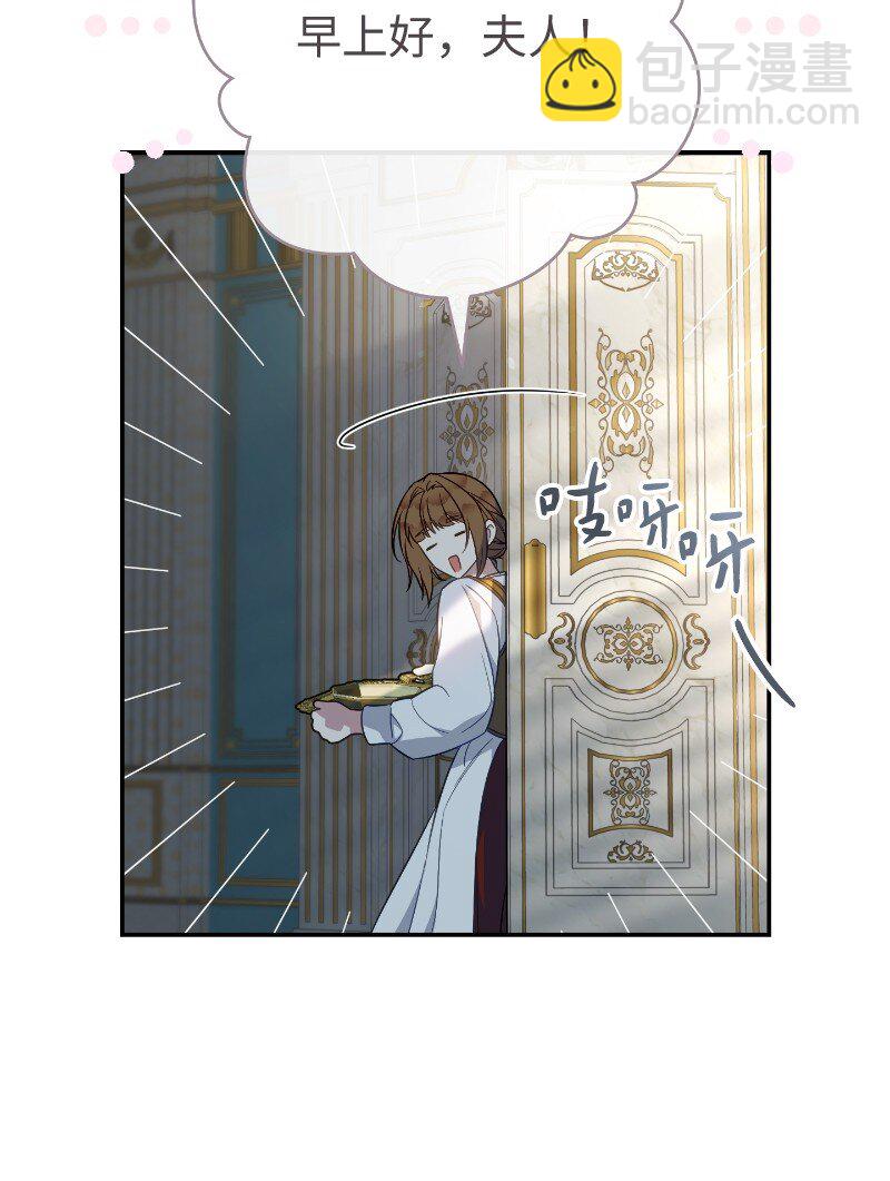 49 重获新生的原因(1/3)-第51话