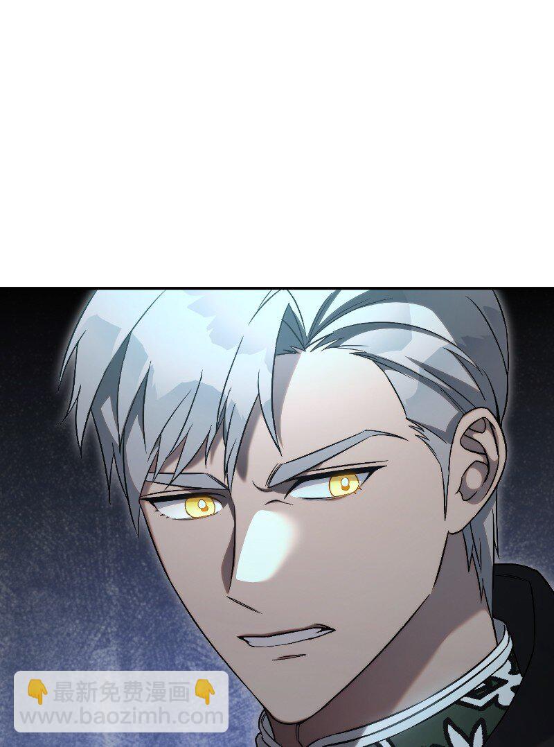 51 等鱼儿上钩(1/3)-第53话