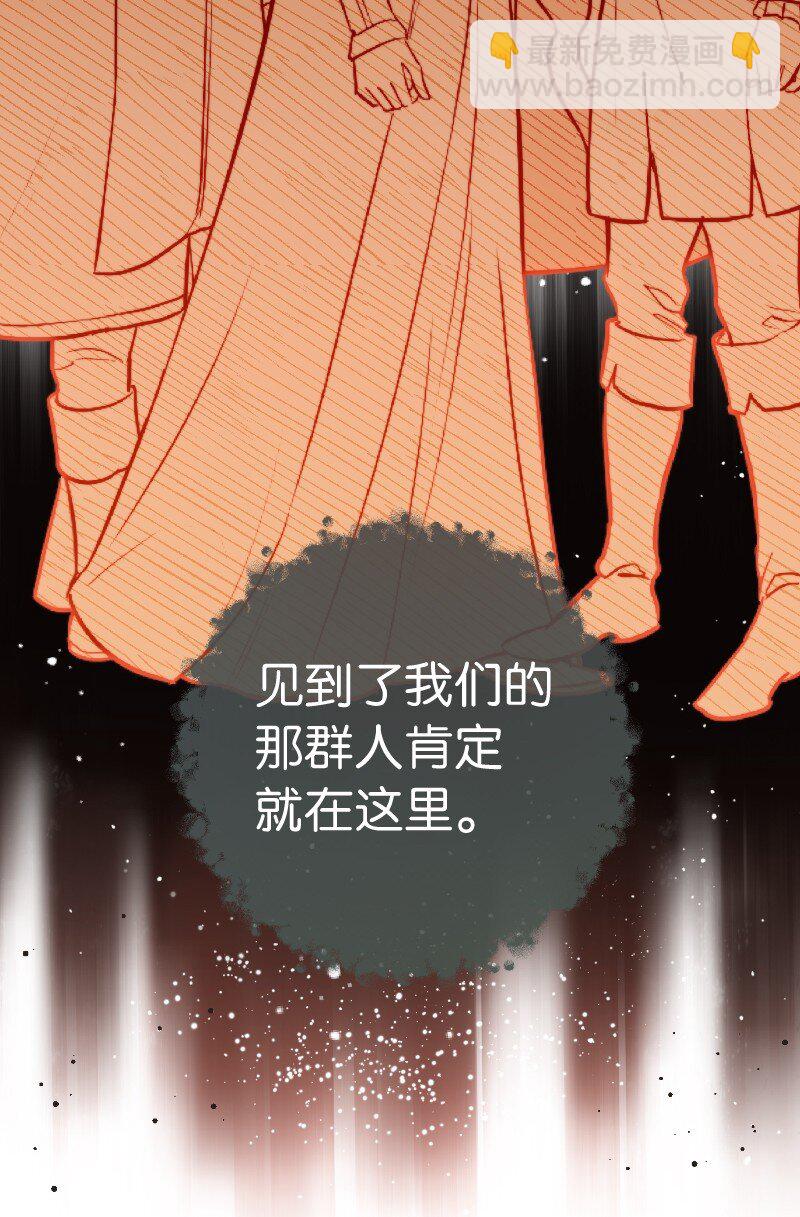 51 等鱼儿上钩(1/3)-第53话