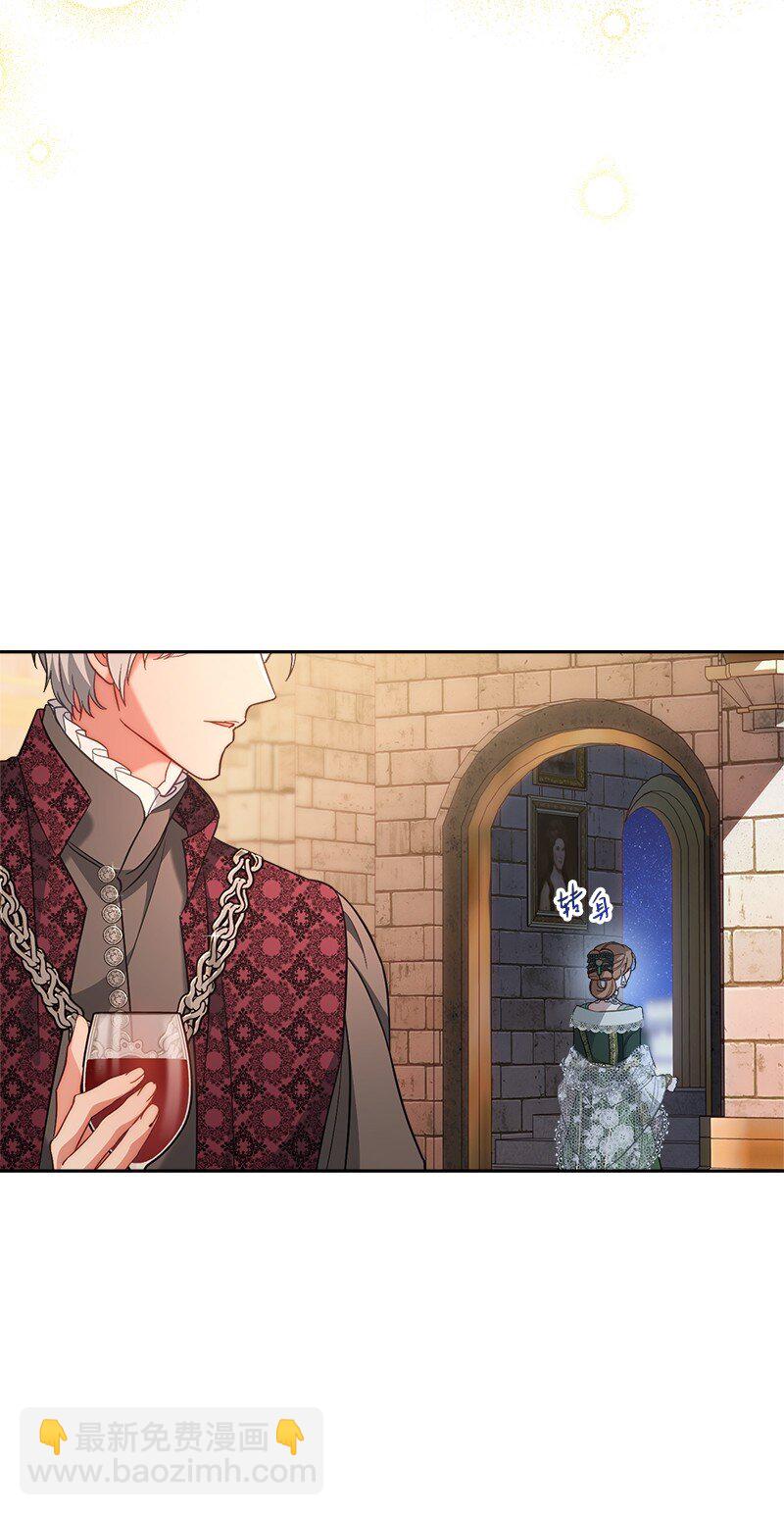 53 狂蜂浪蝶(1/3)-第55话