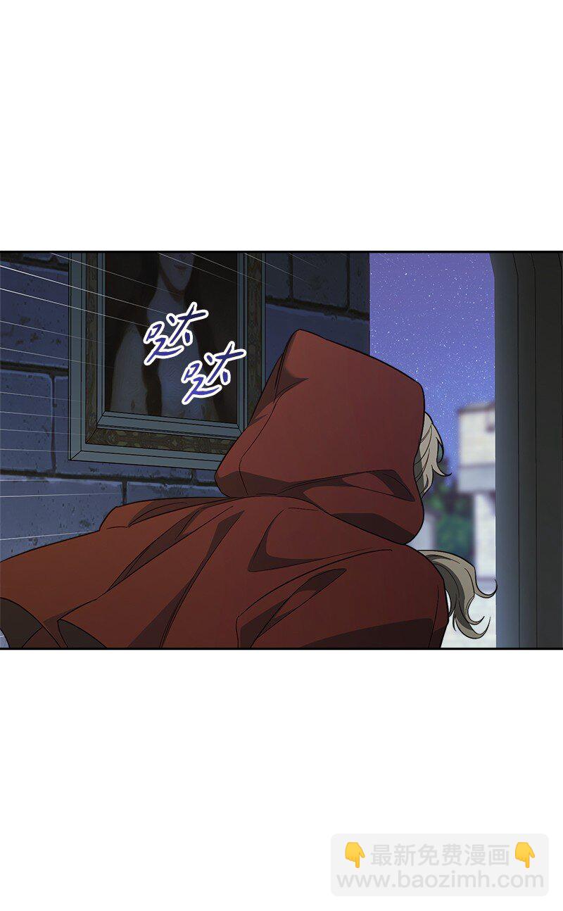 53 狂蜂浪蝶(1/3)-第55话