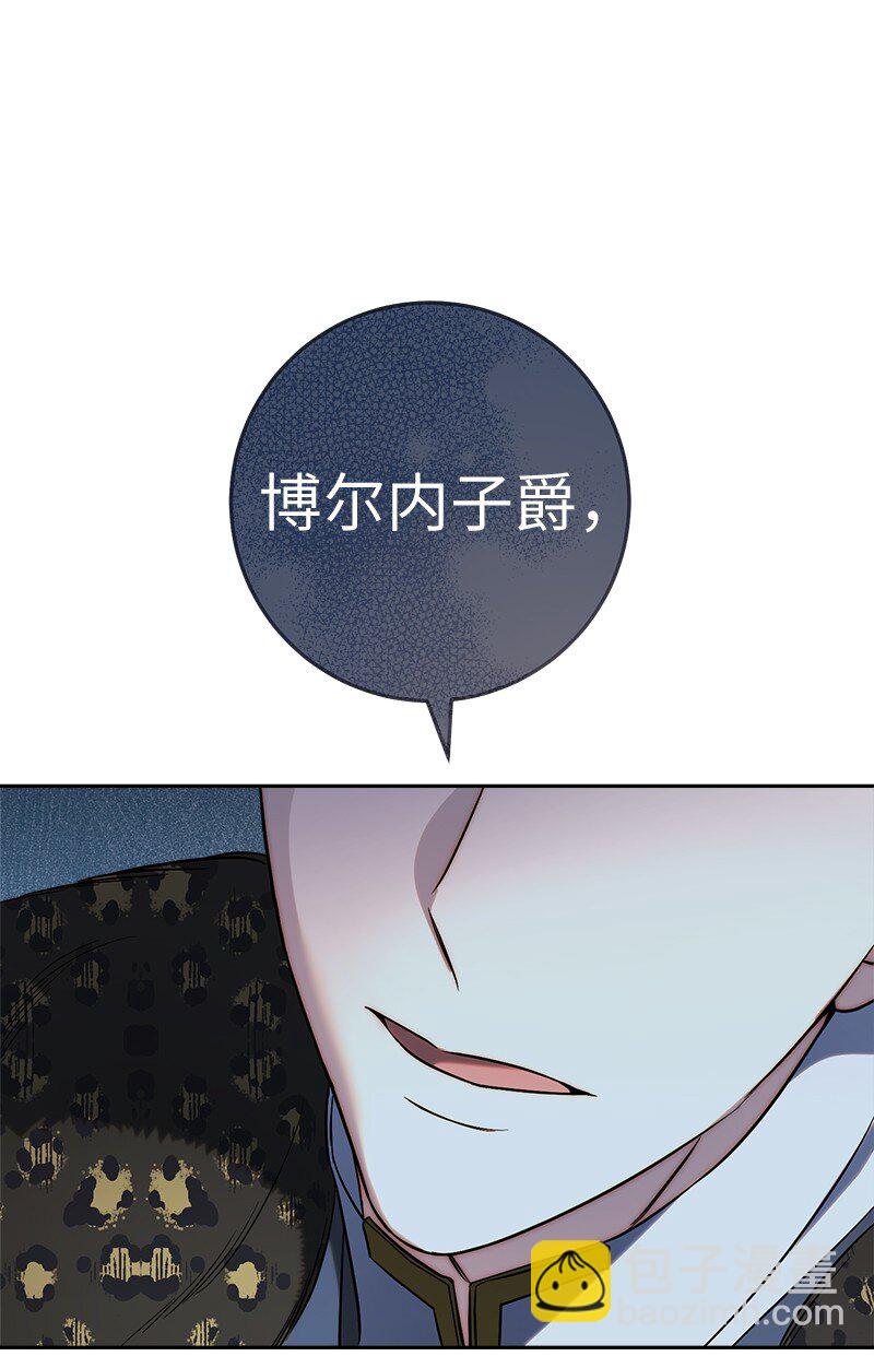 53 狂蜂浪蝶(1/3)-第55话