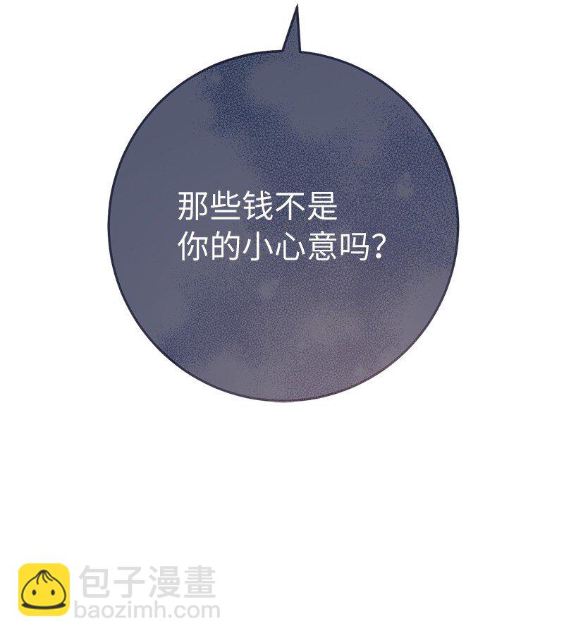 53 狂蜂浪蝶(1/3)-第55话