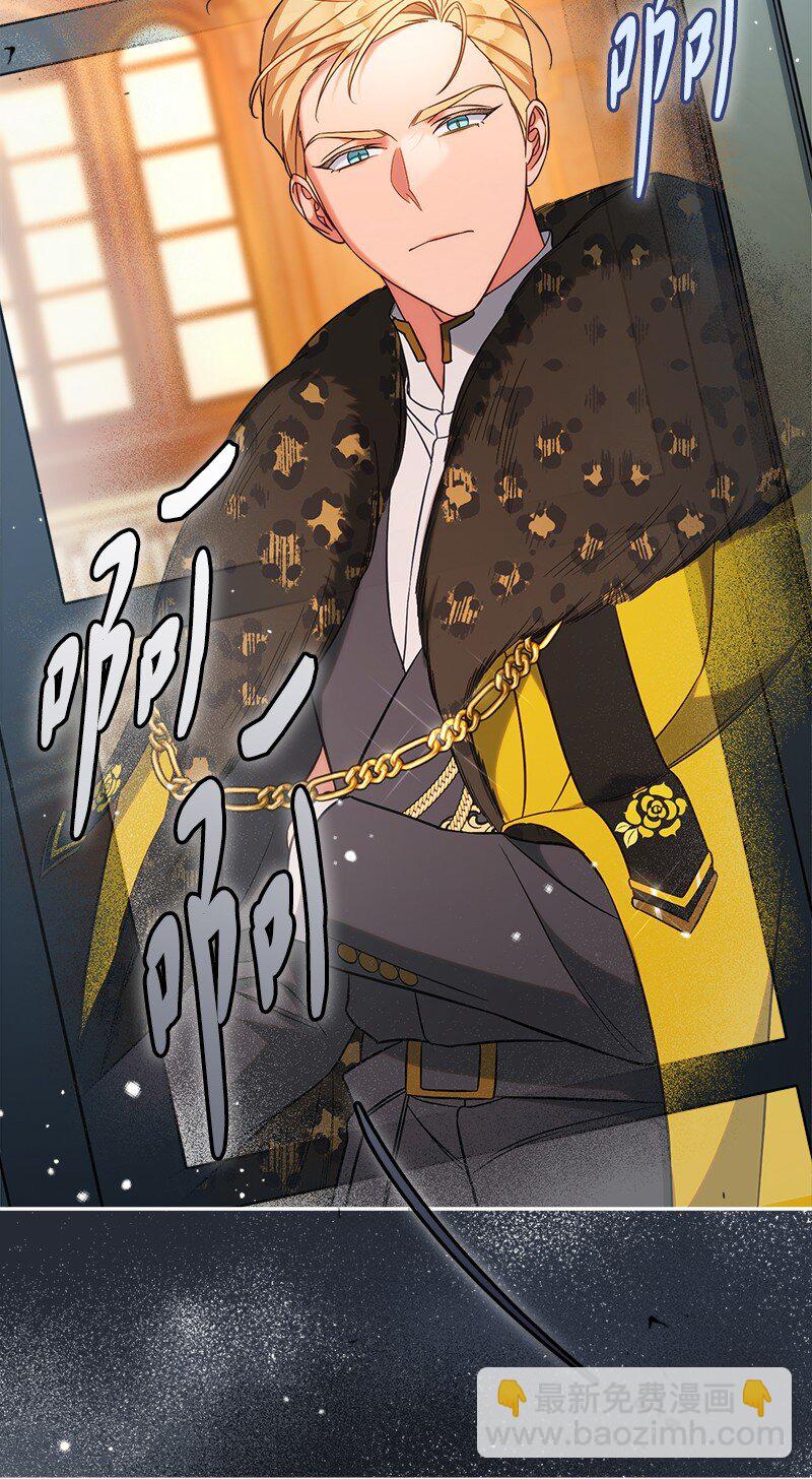 53 狂蜂浪蝶(1/3)-第55话